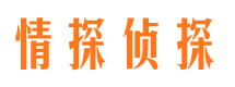 团风市婚姻出轨调查